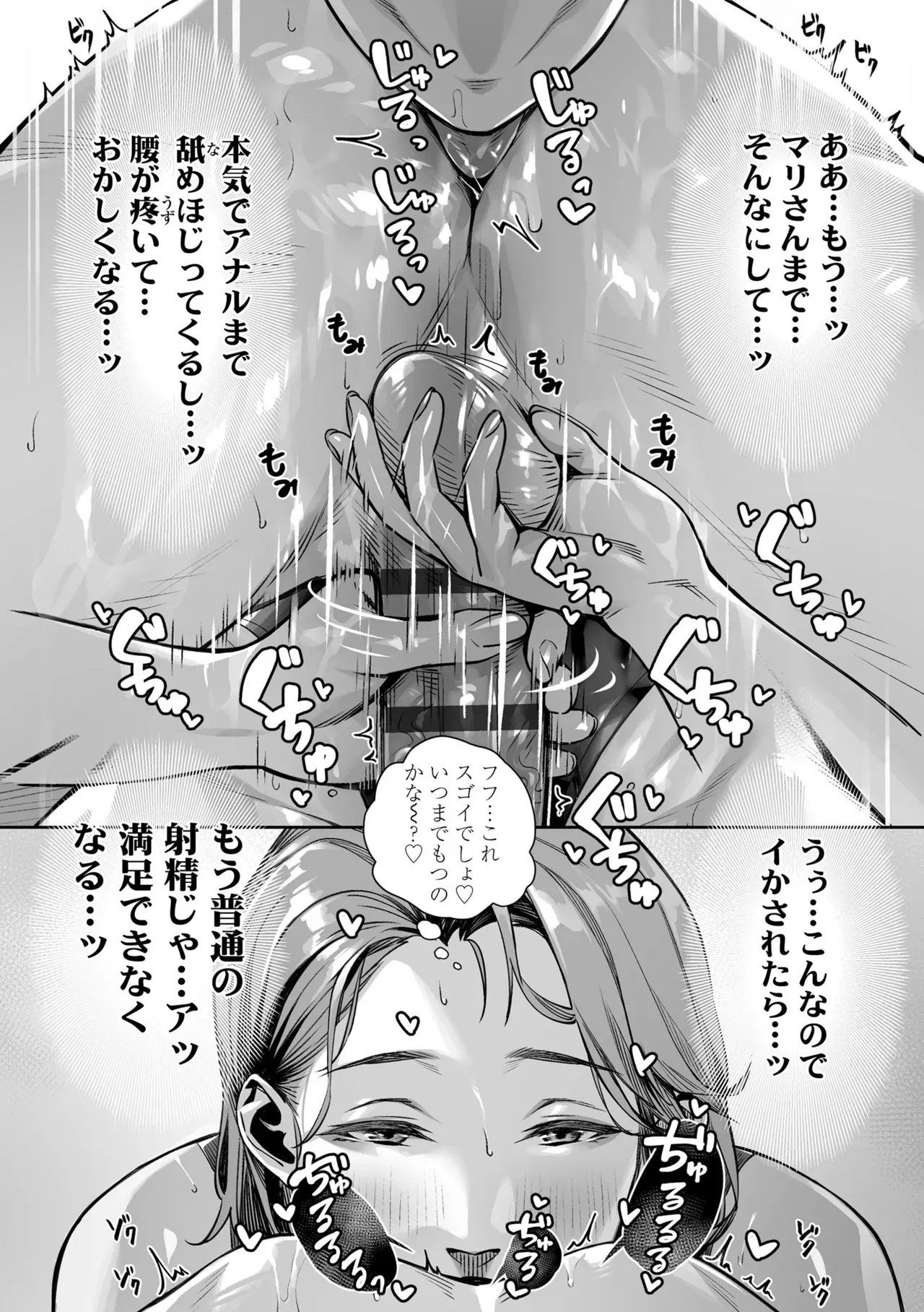 Page 203