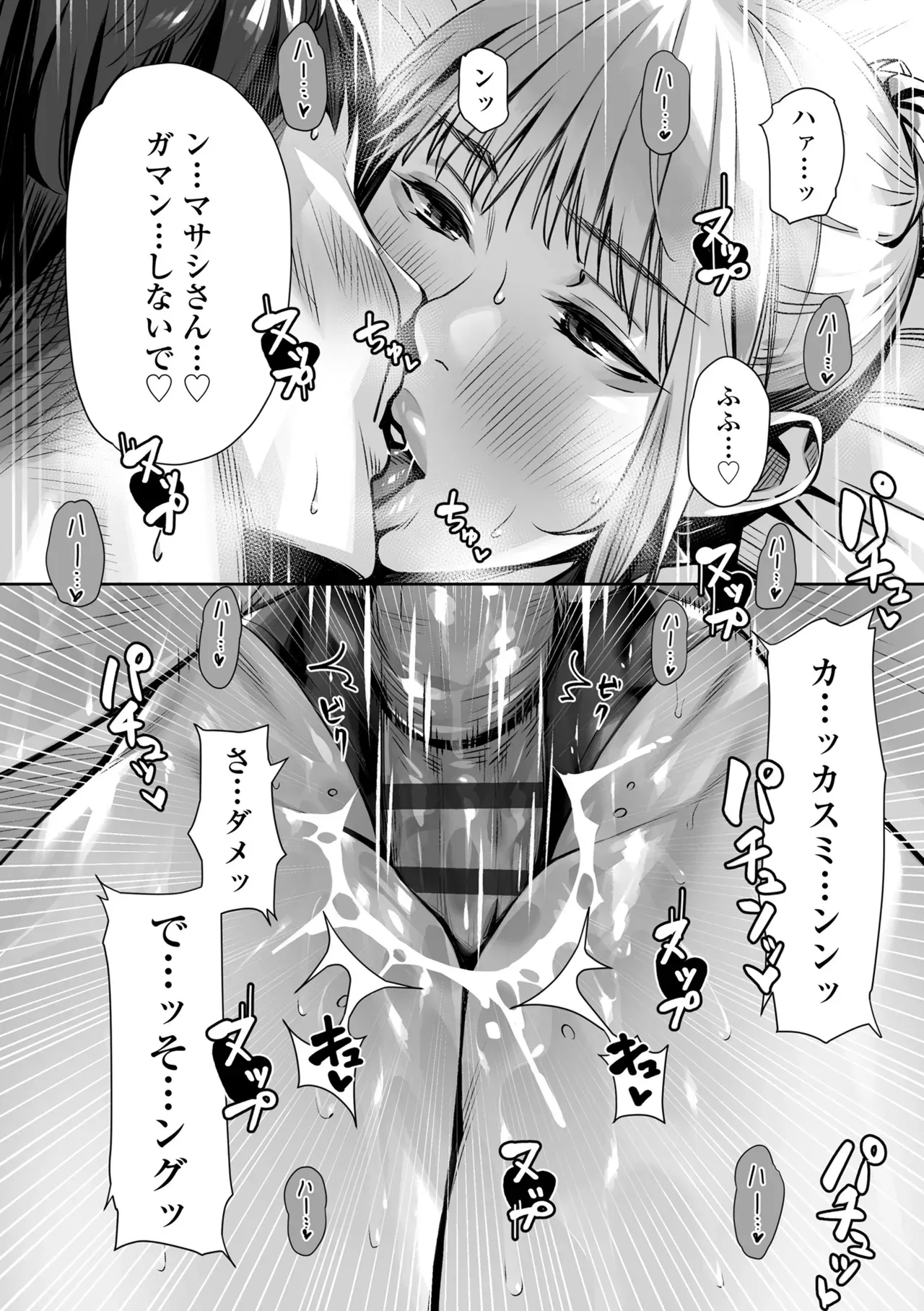 Page 205