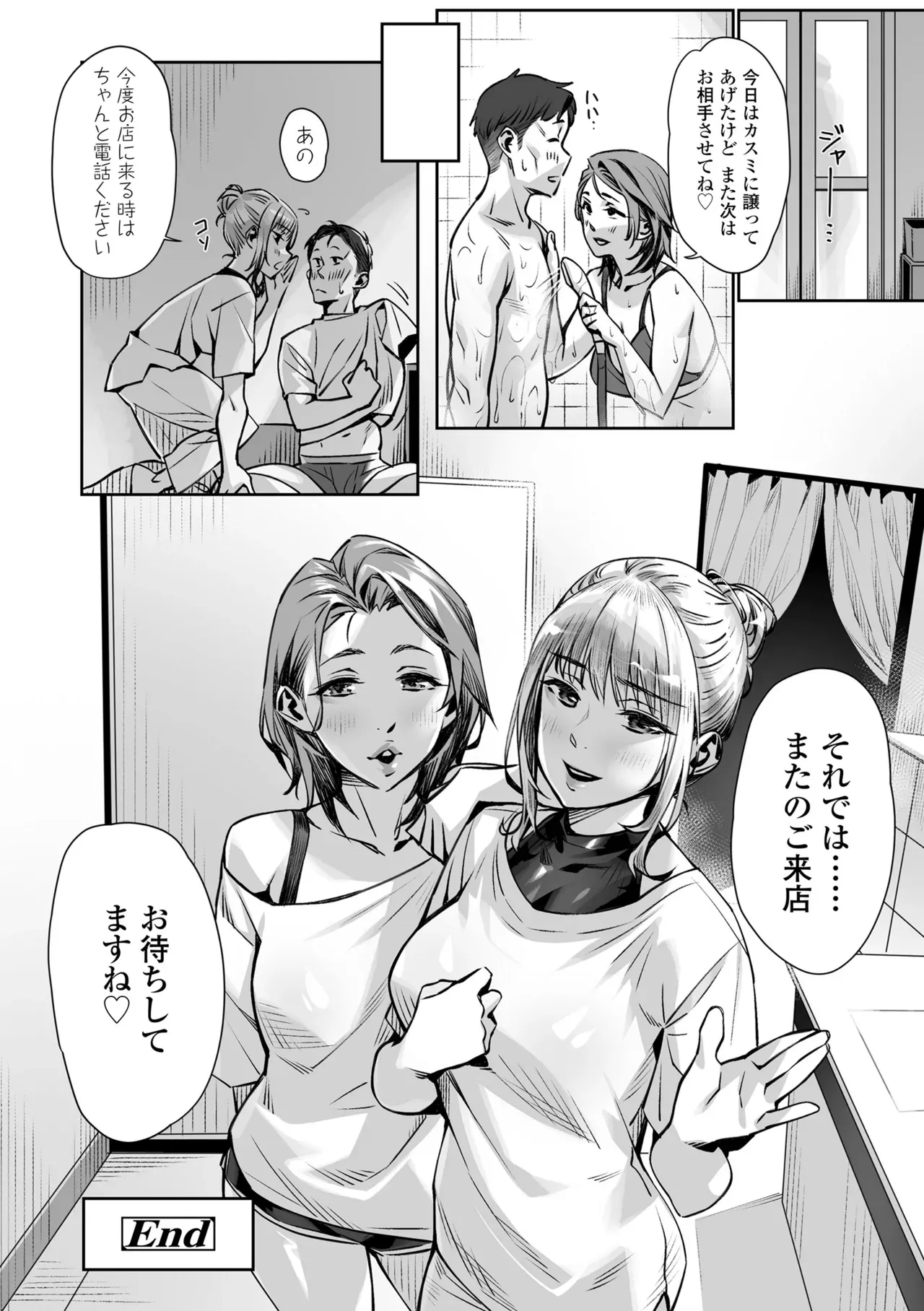Page 209