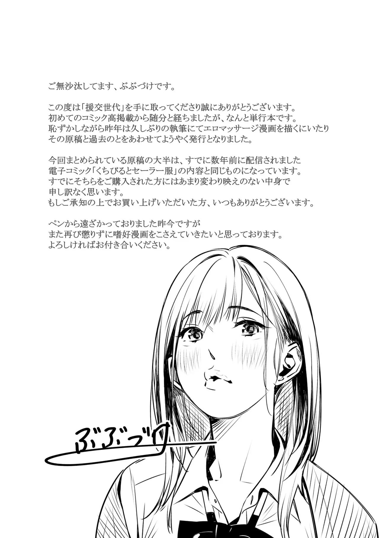 Page 210