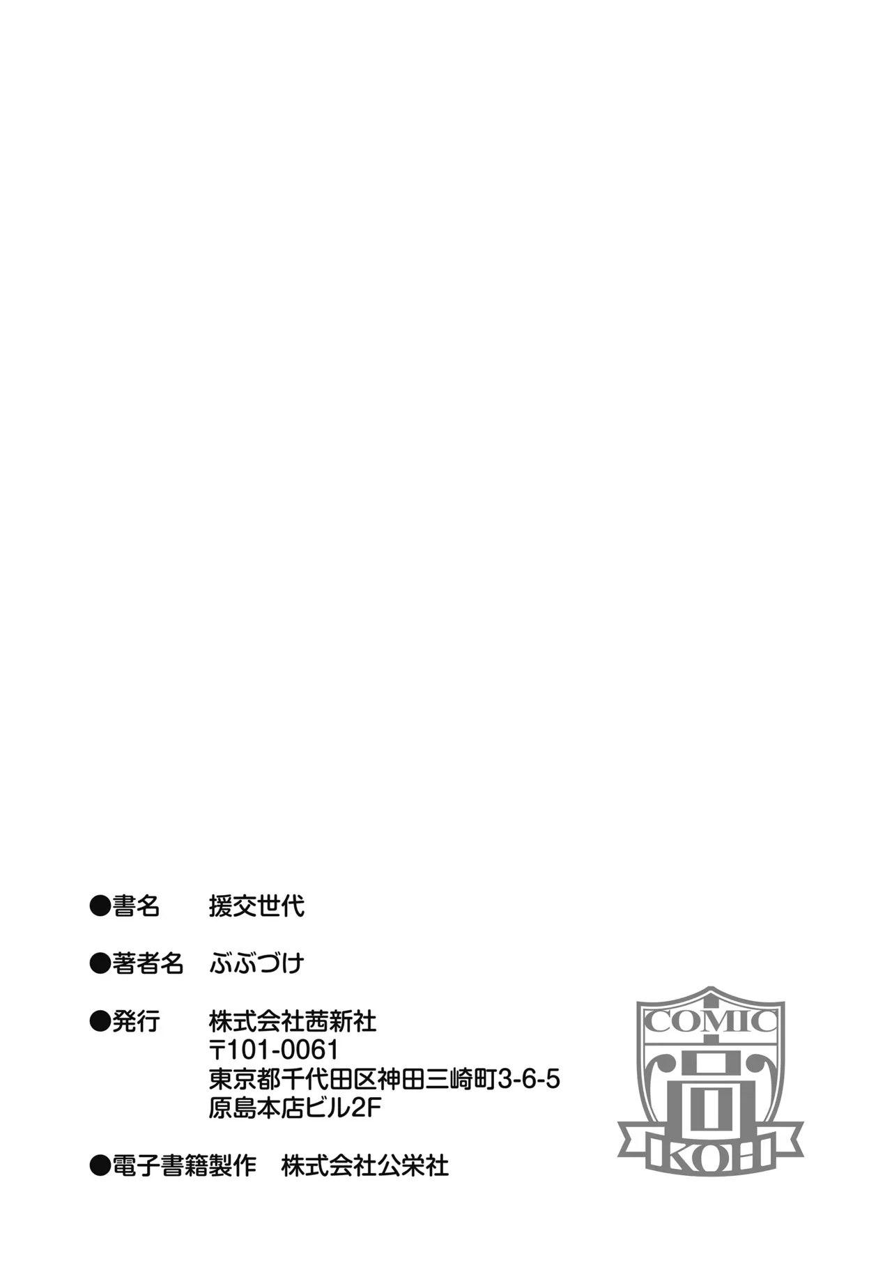 Page 216