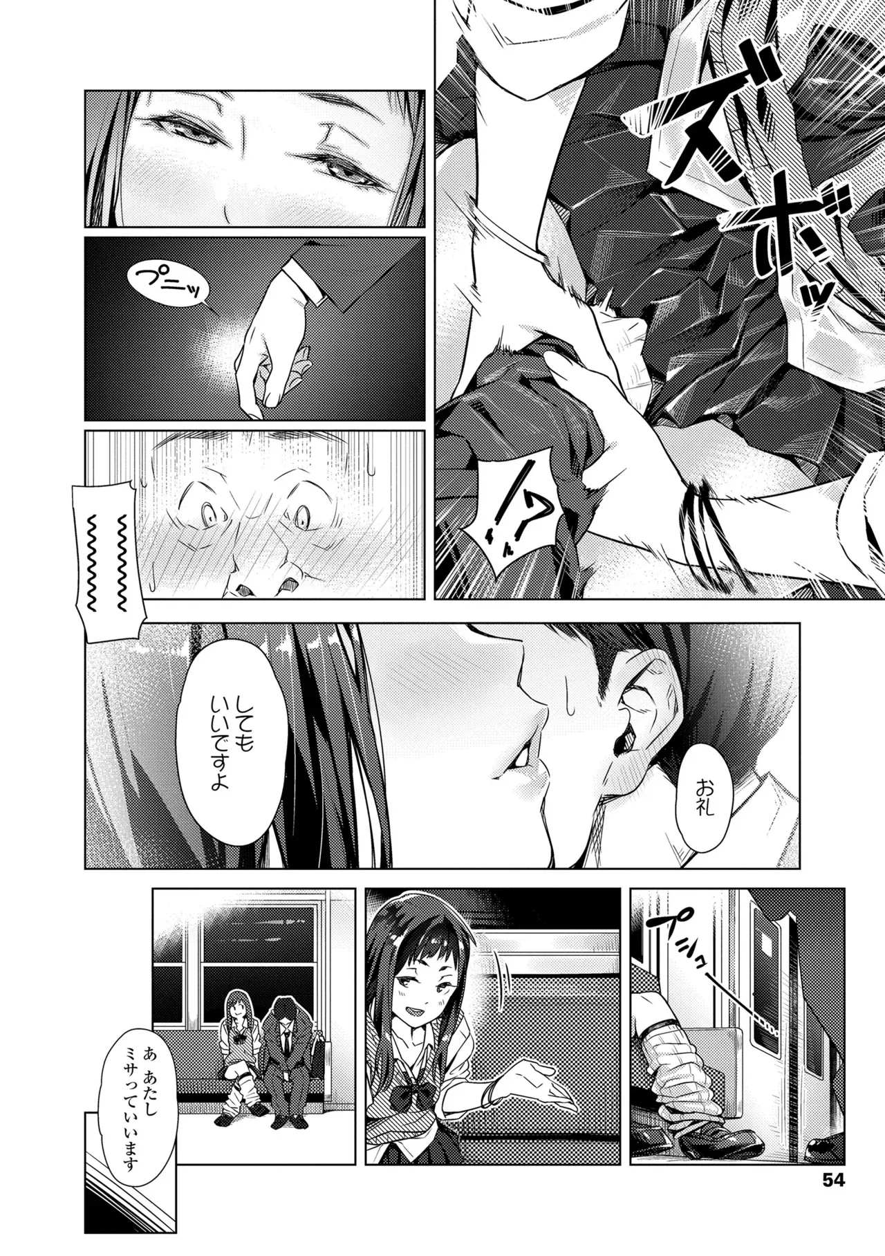 Page 55