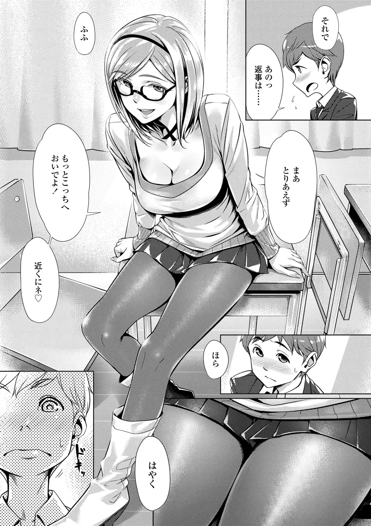 Page 76