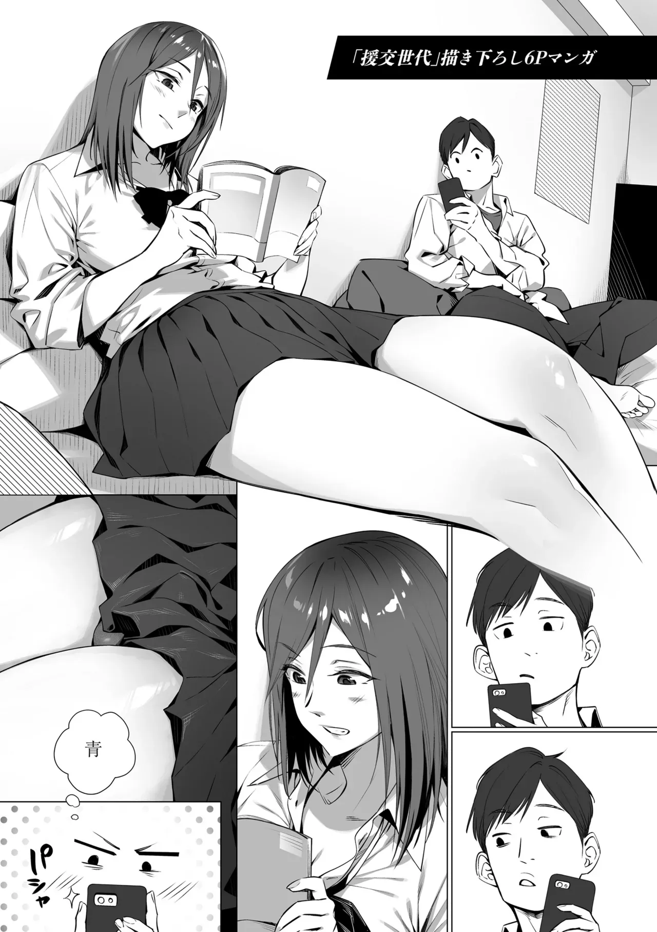 Page 96