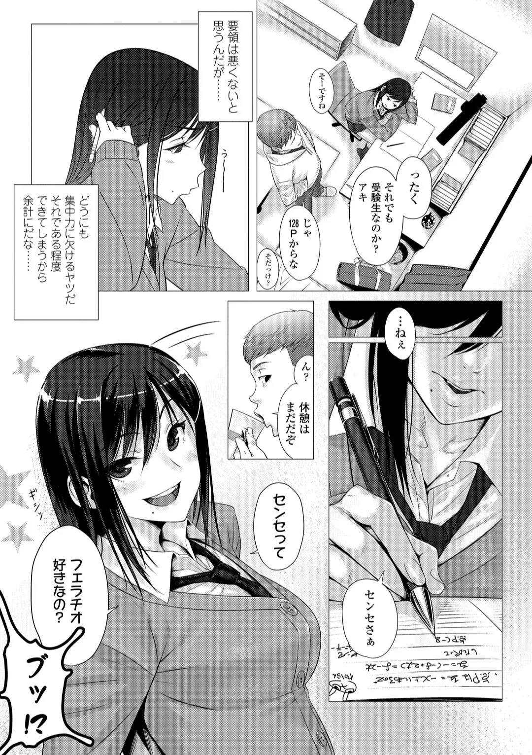 Page 120