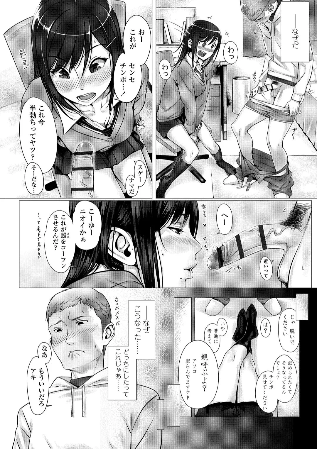 Page 125