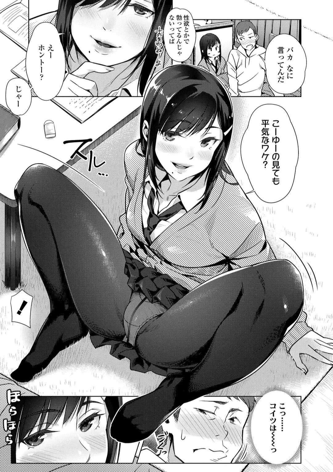 Page 140