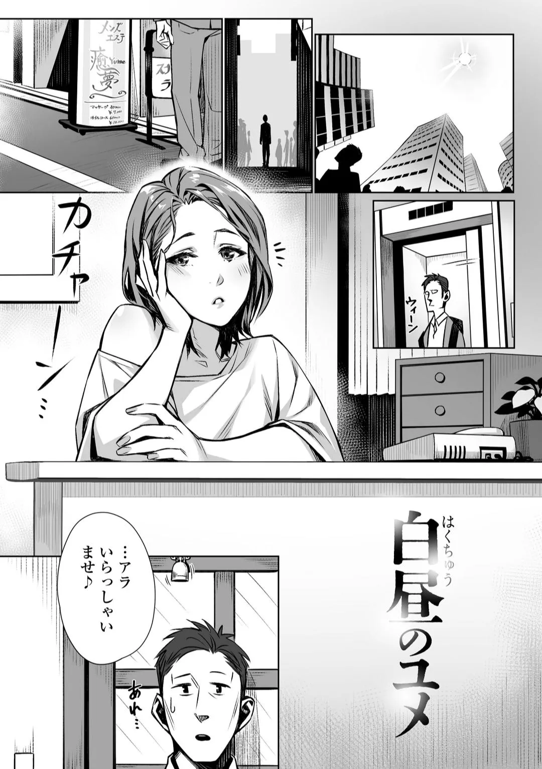 Page 148