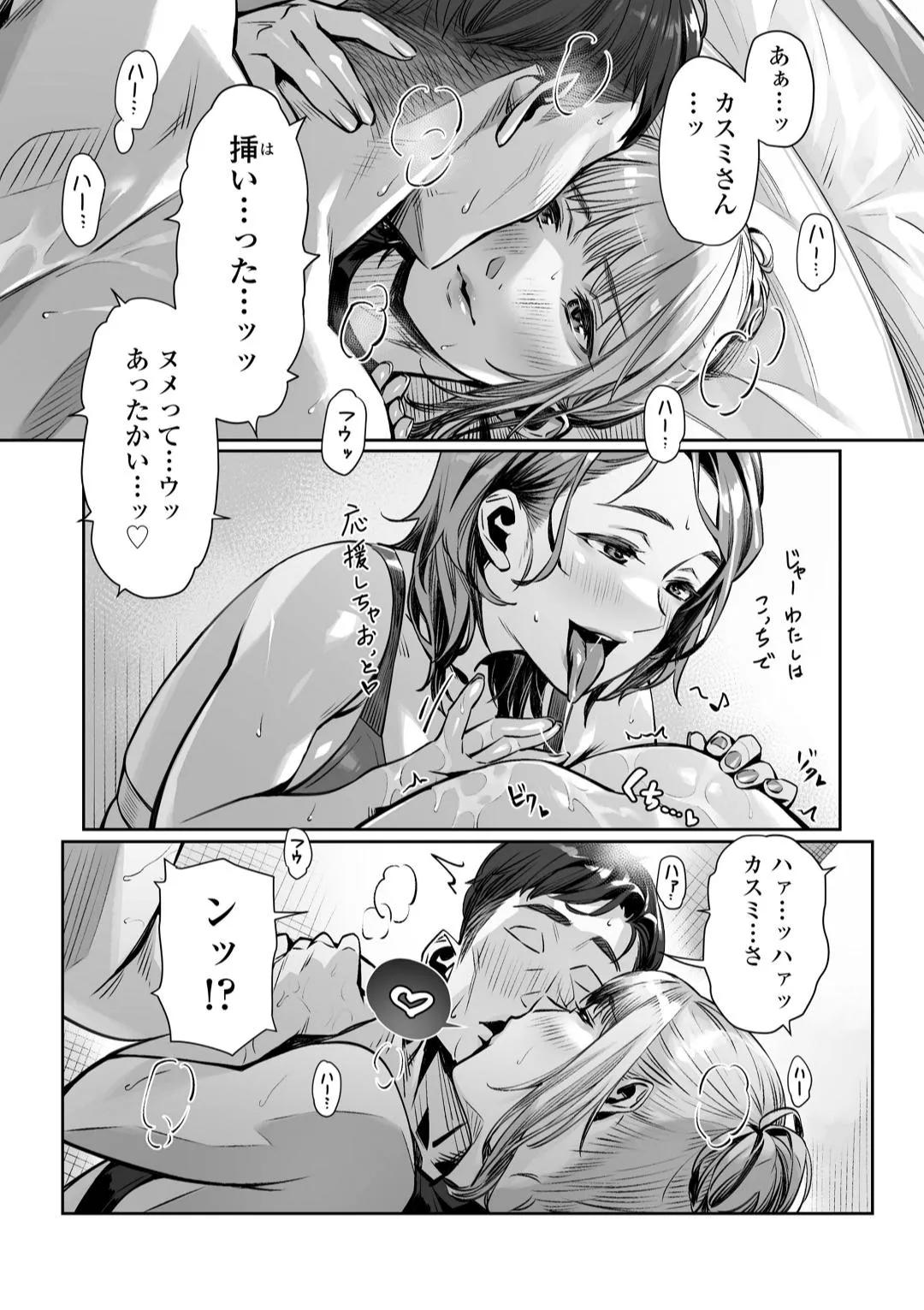 Page 200