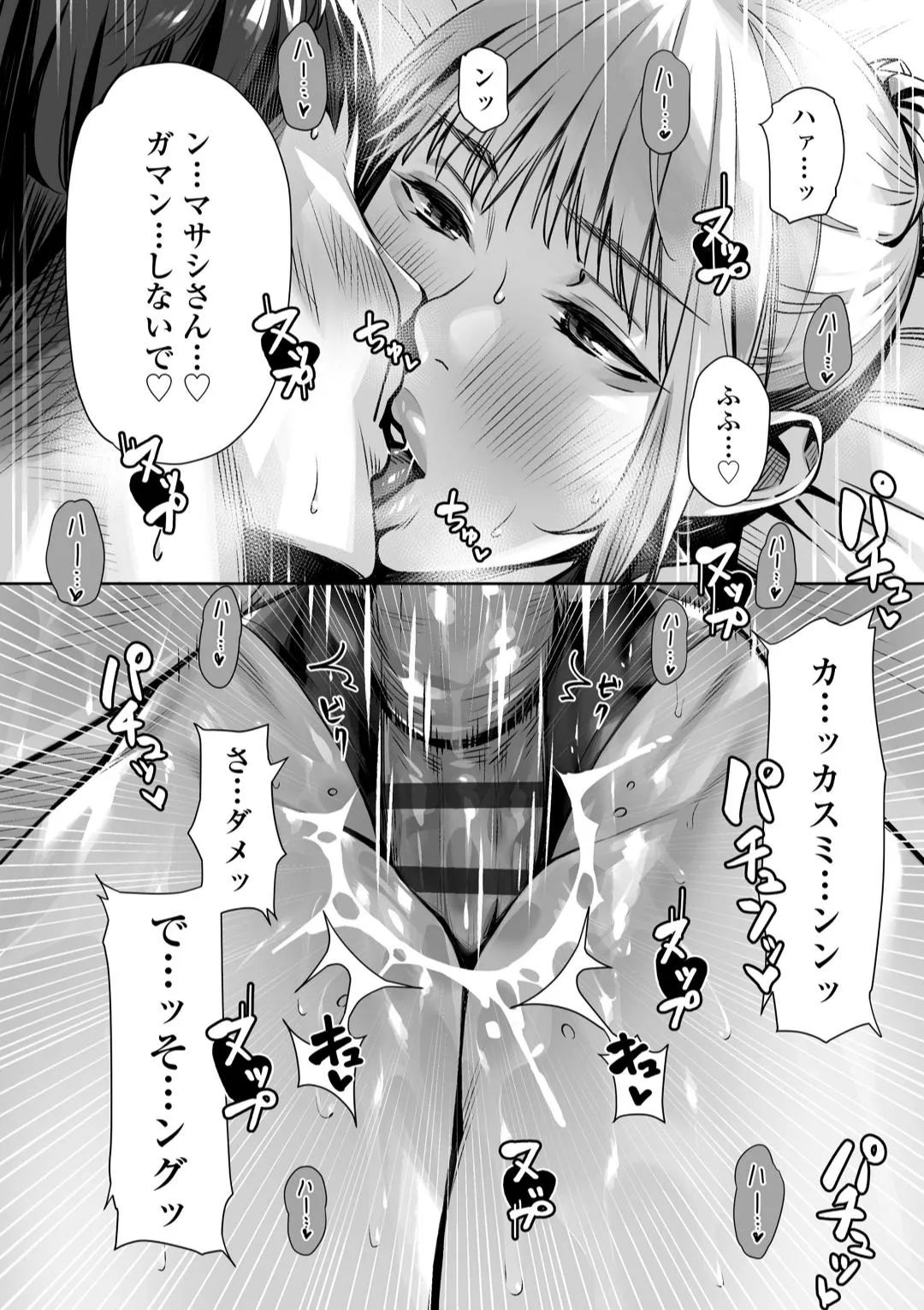 Page 205