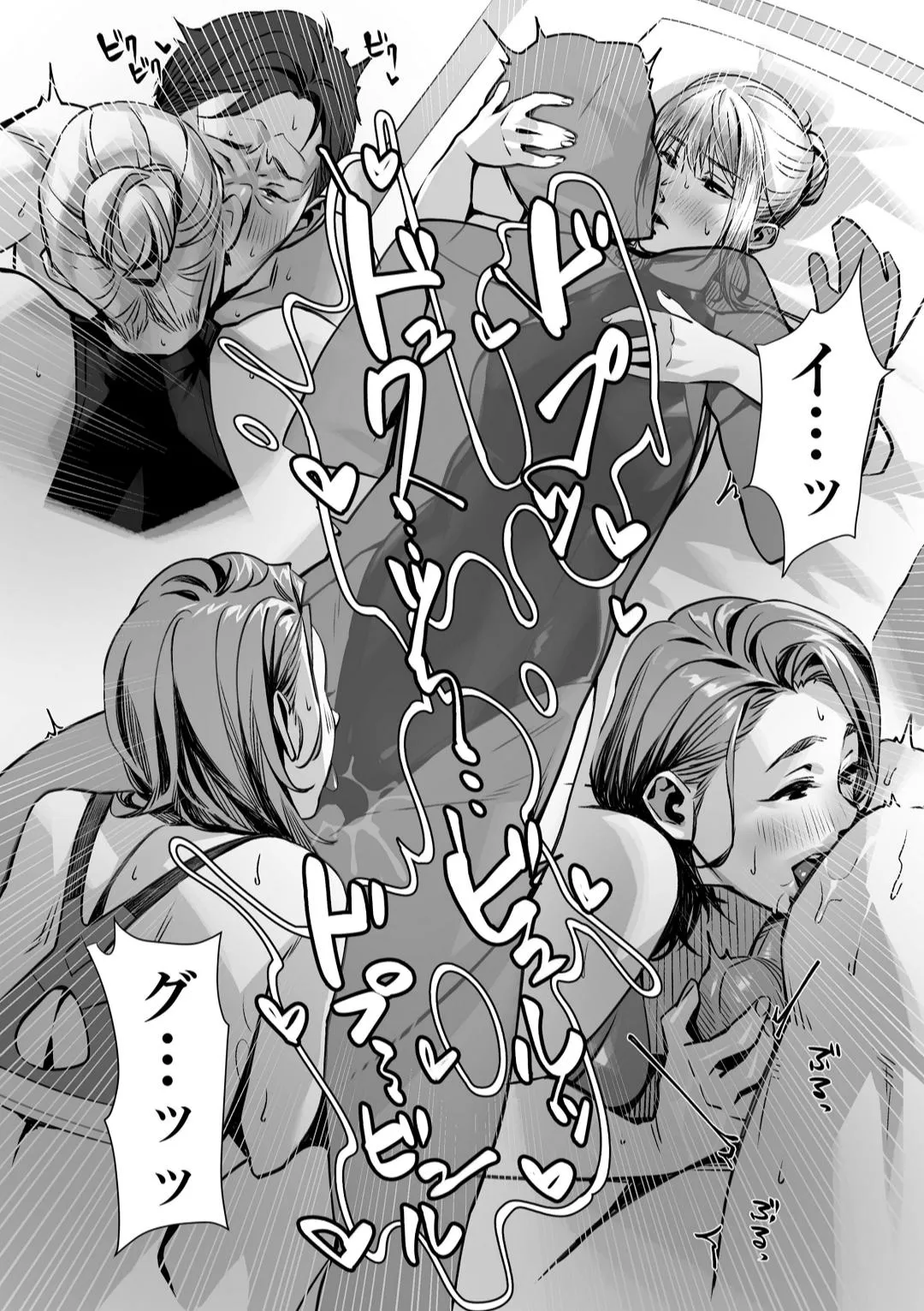 Page 207
