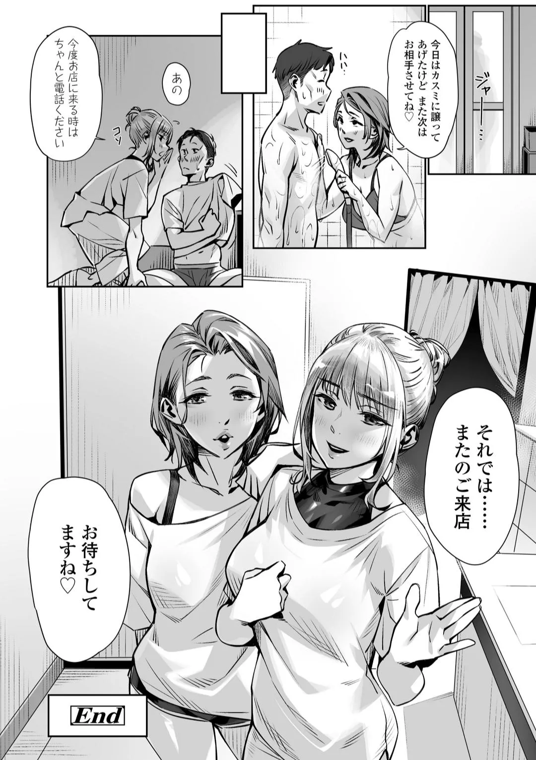 Page 209