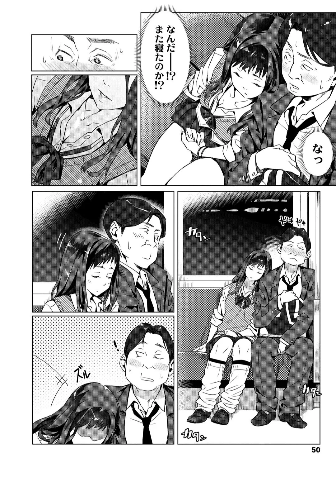 Page 51