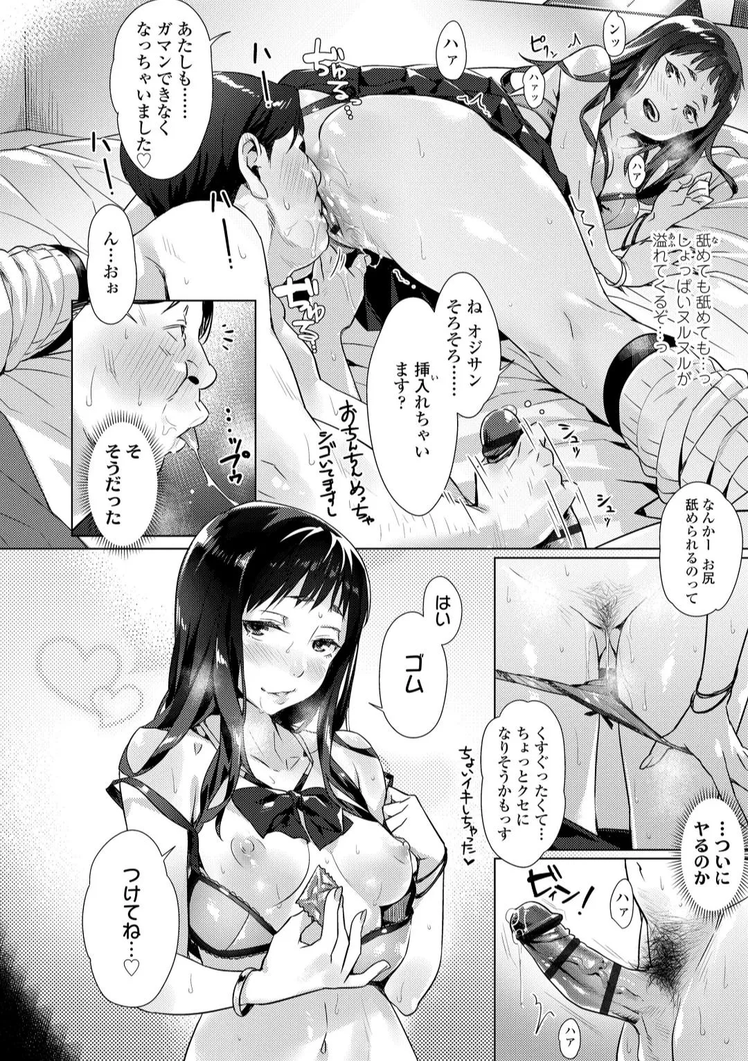 Page 63
