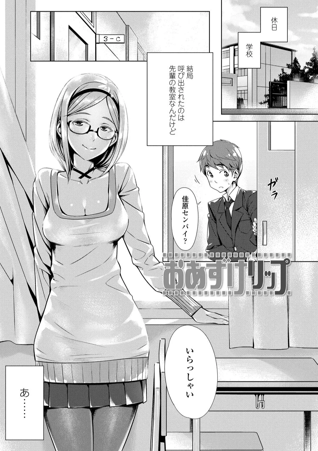 Page 74