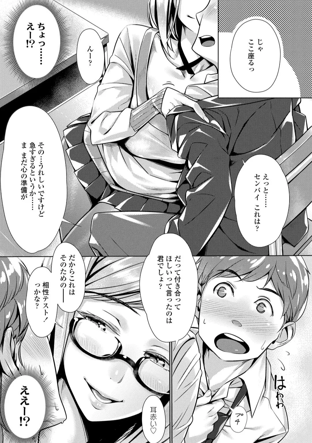 Page 78