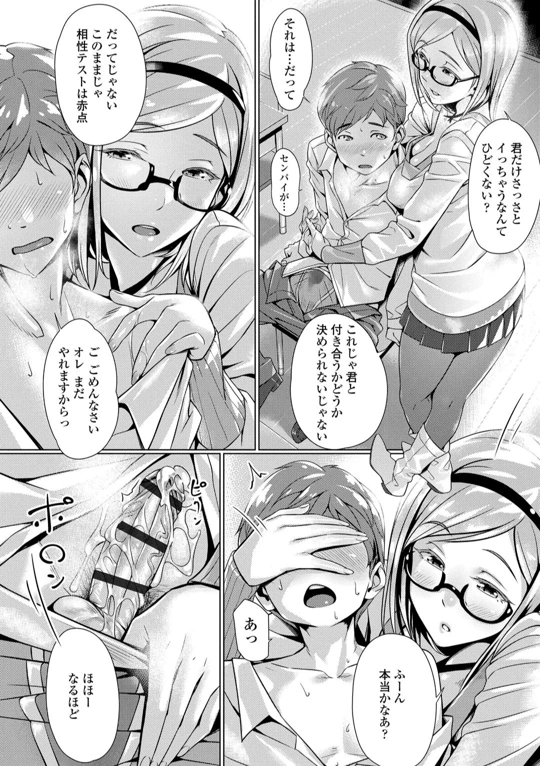 Page 83