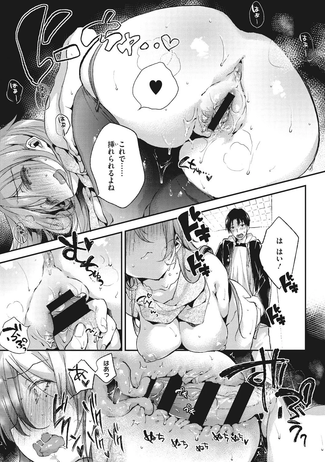 Page 129
