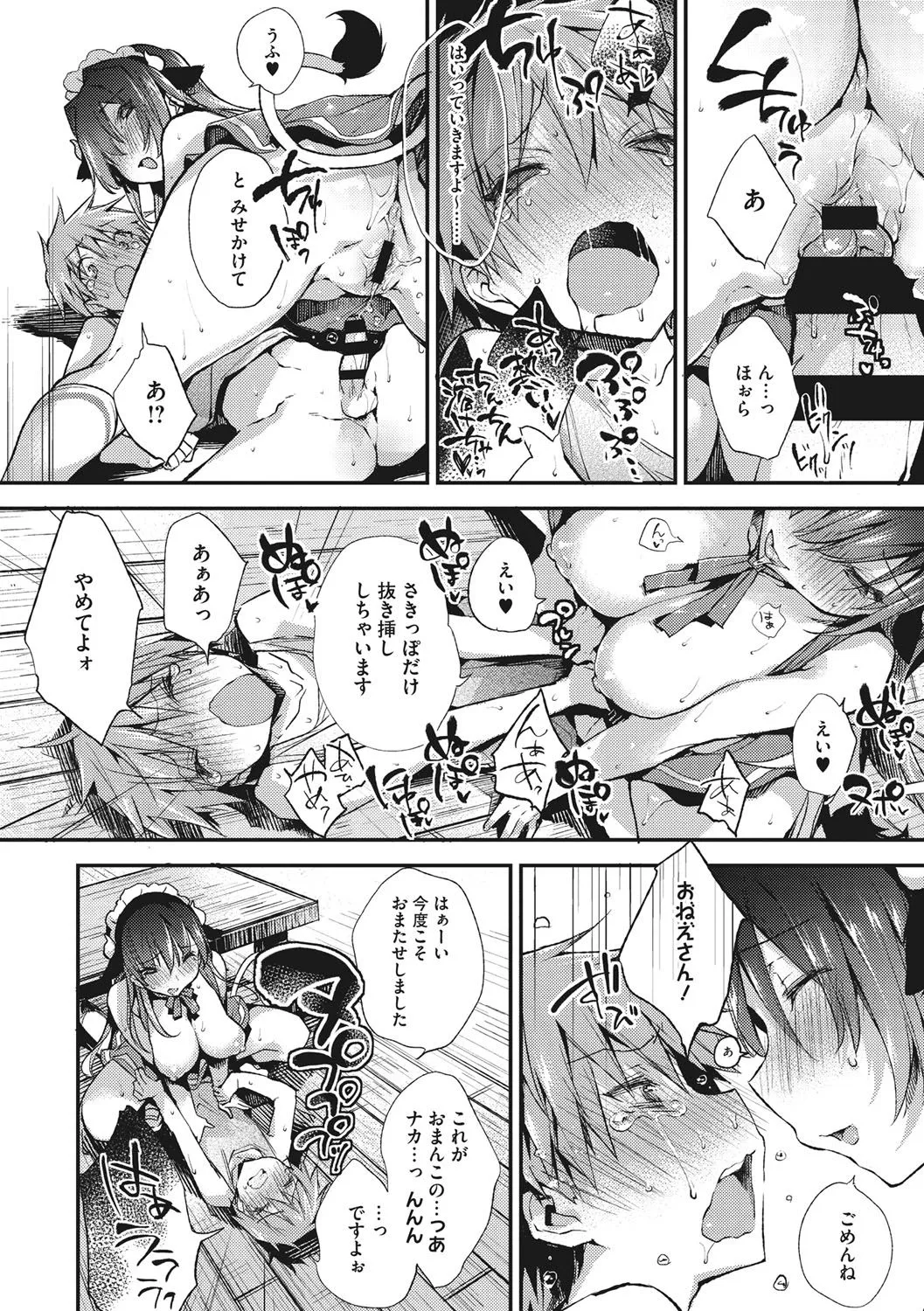 Page 164