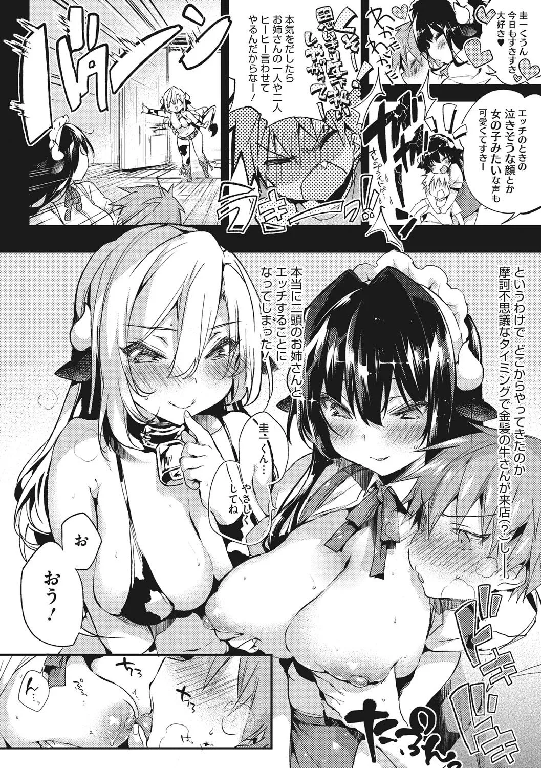 Page 180