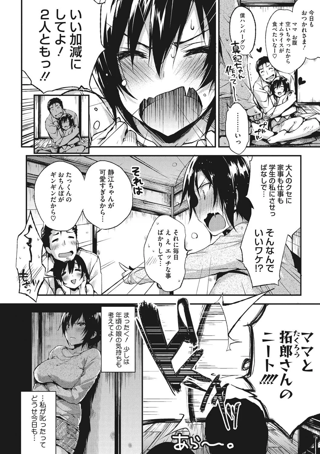 Page 188