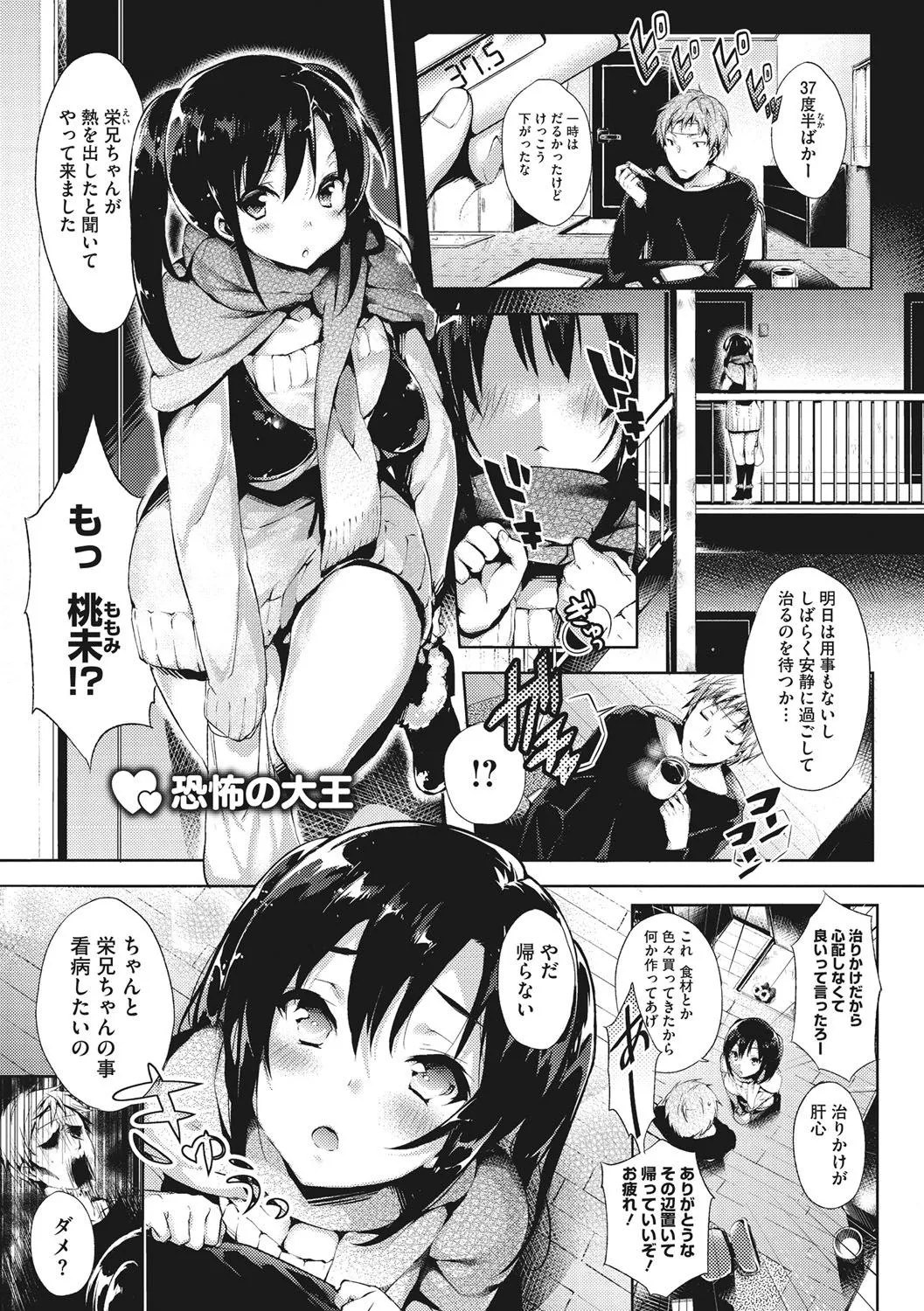 Page 203