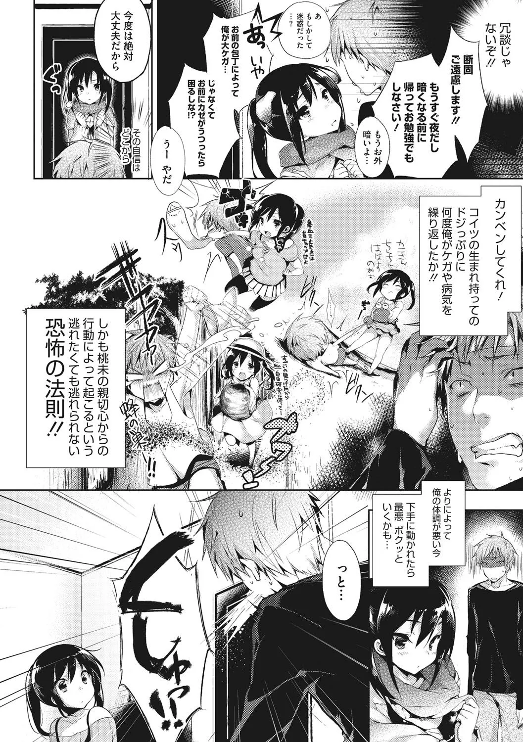 Page 204