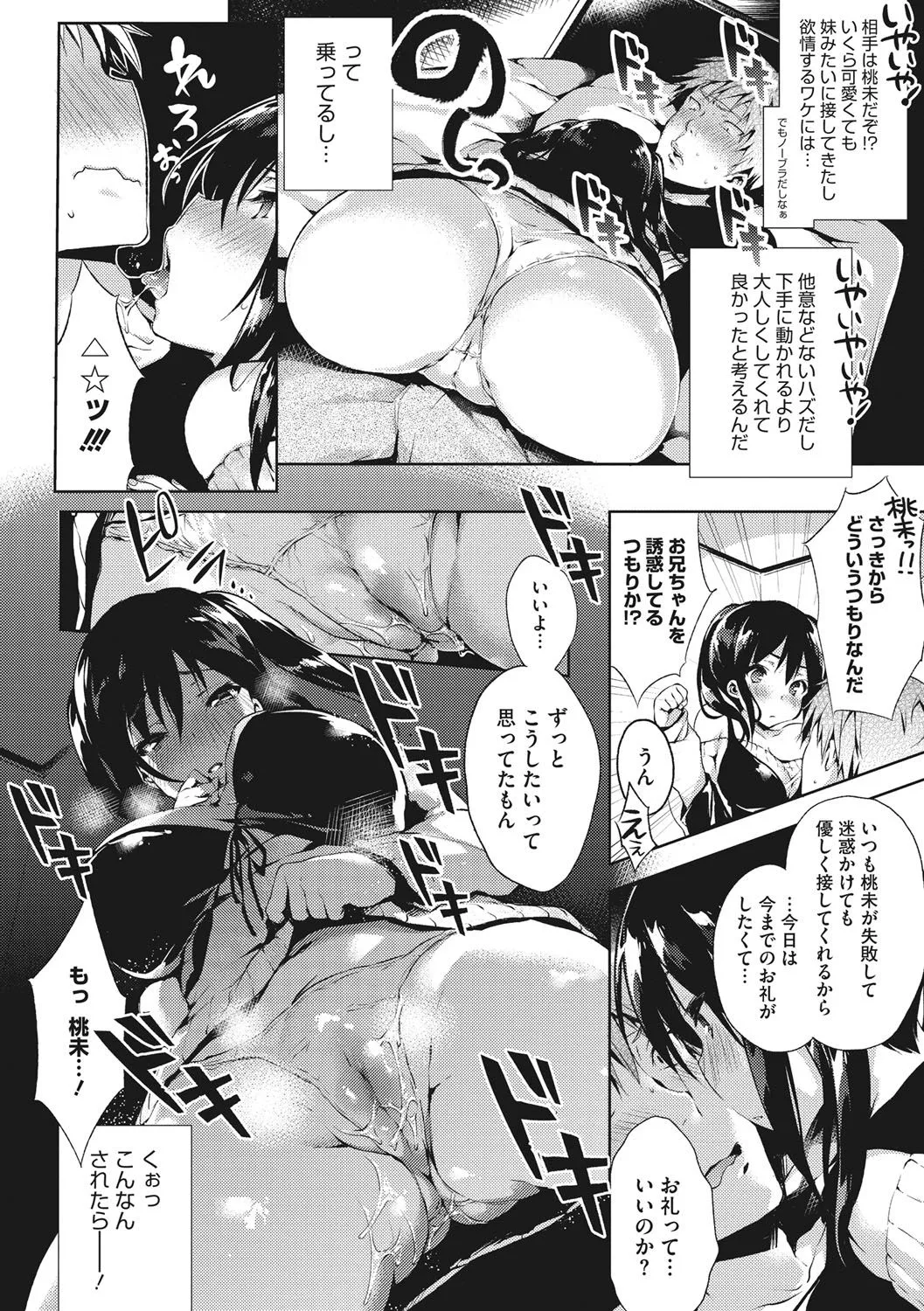 Page 206