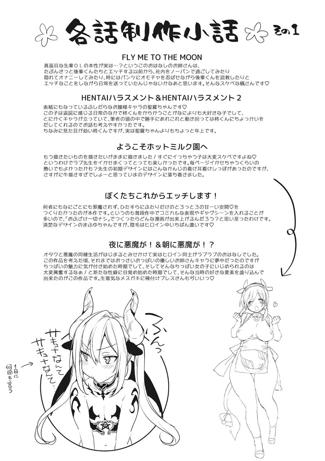 Page 219