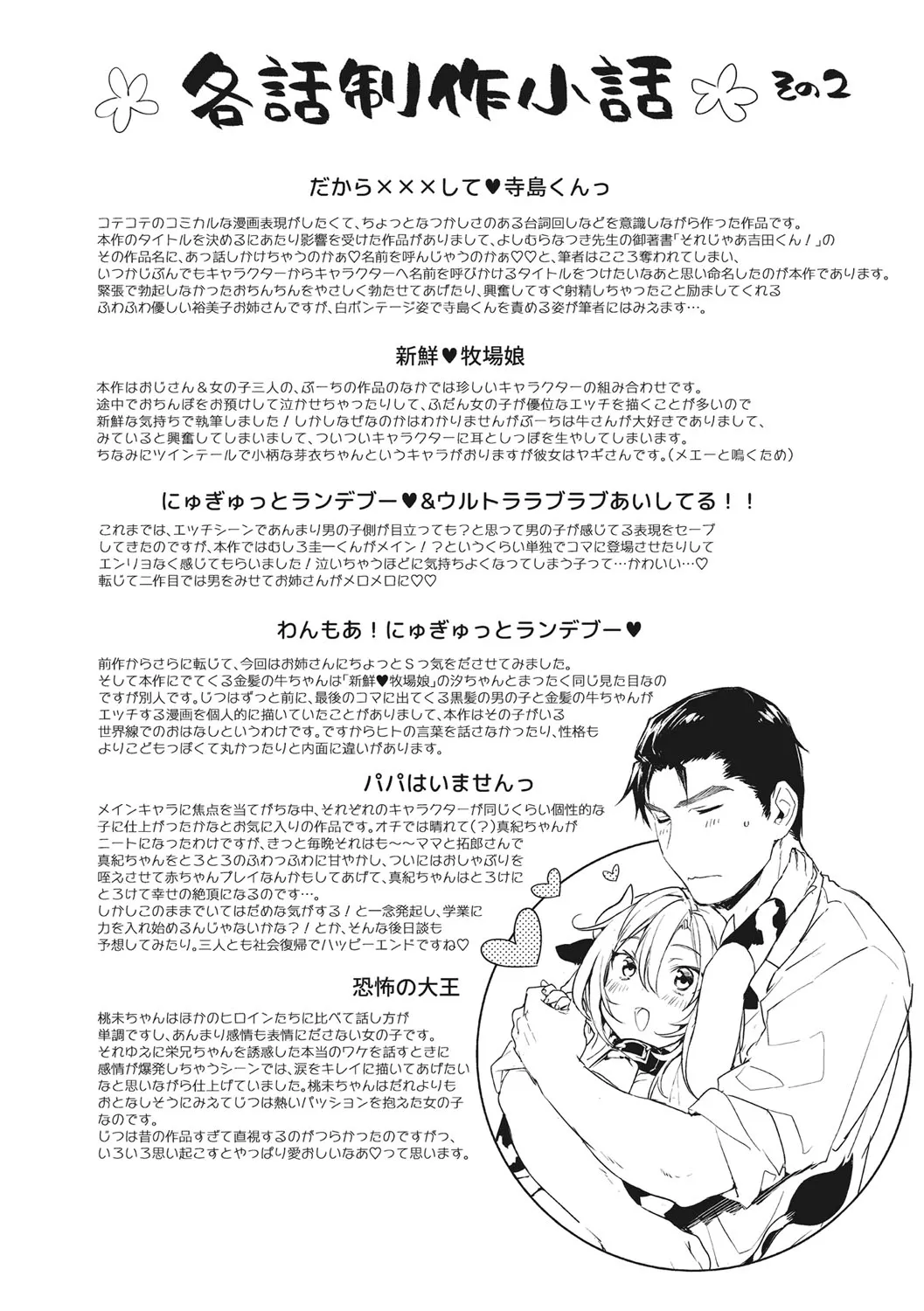 Page 220