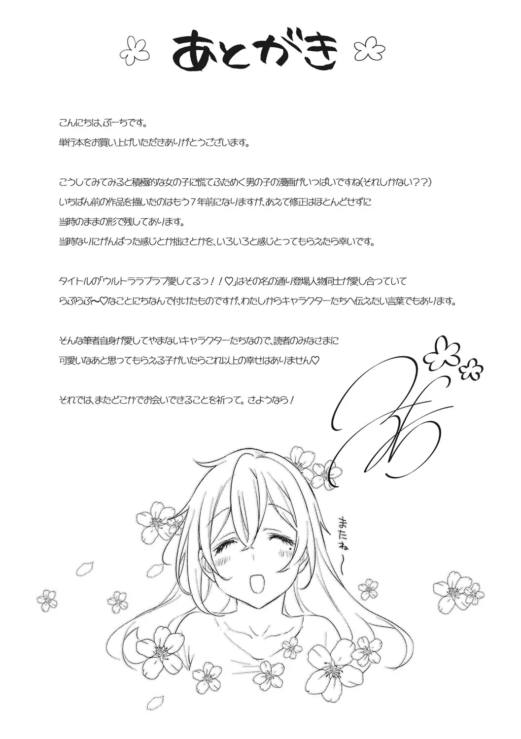 Page 221