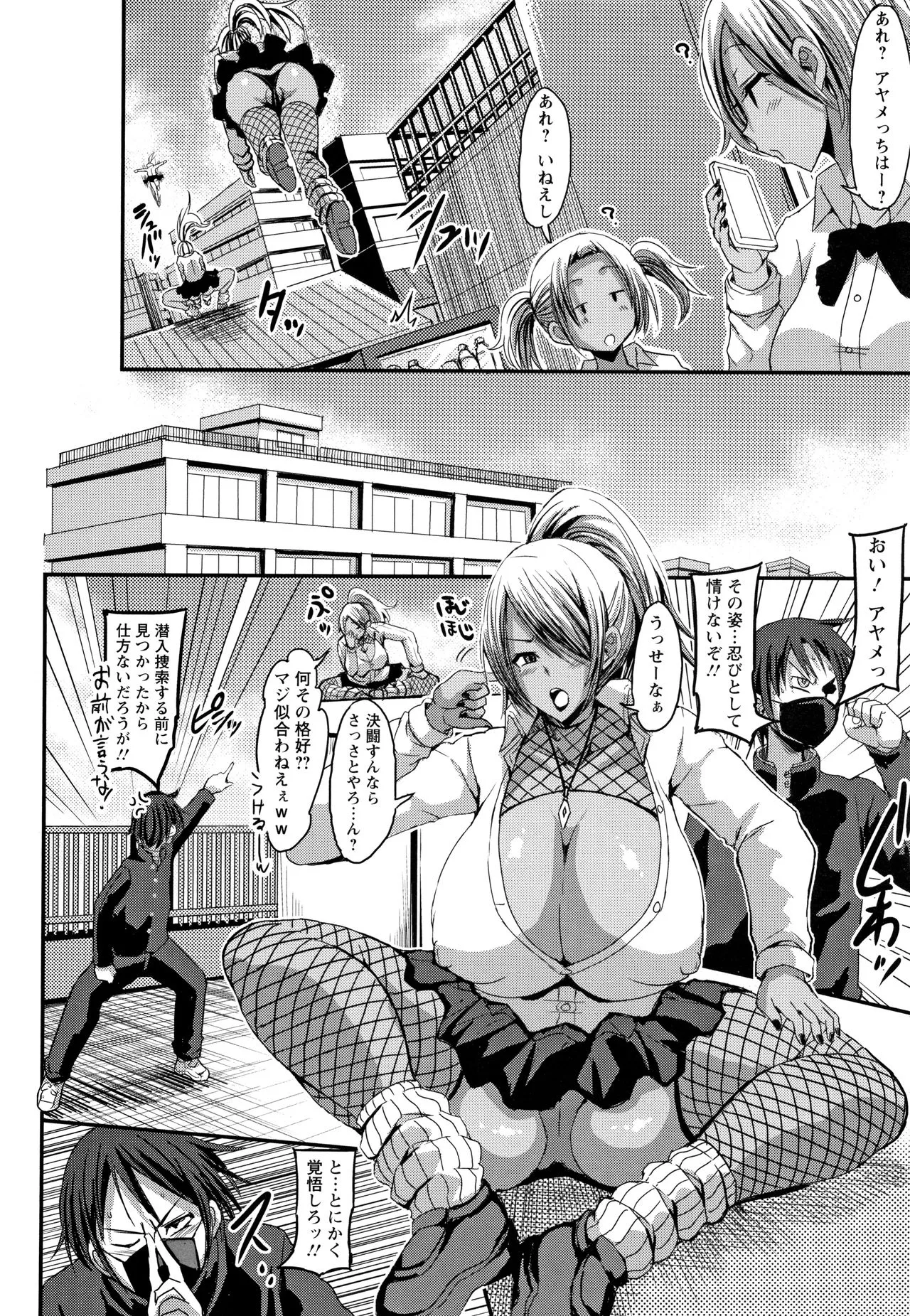Page 100