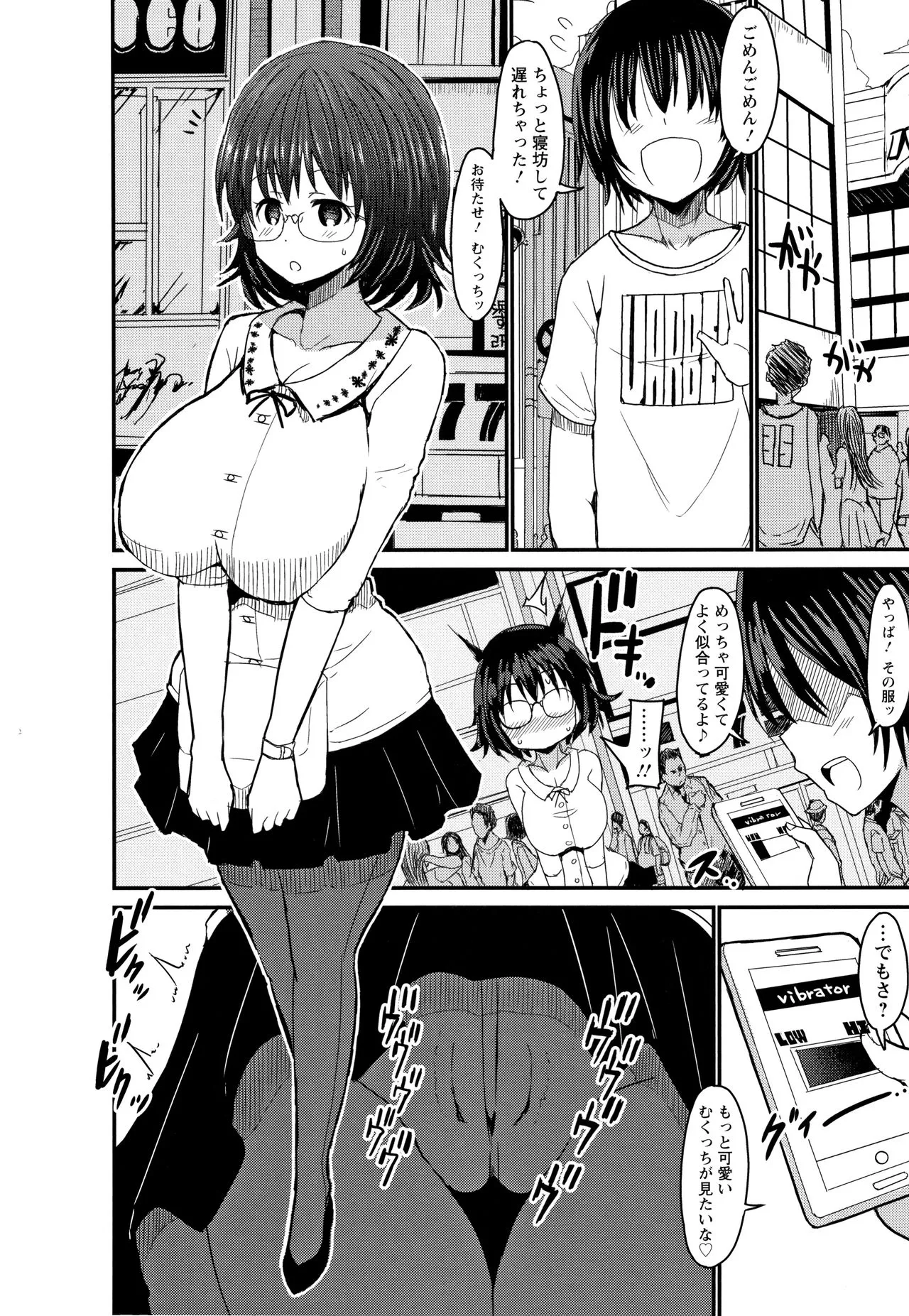 Page 144