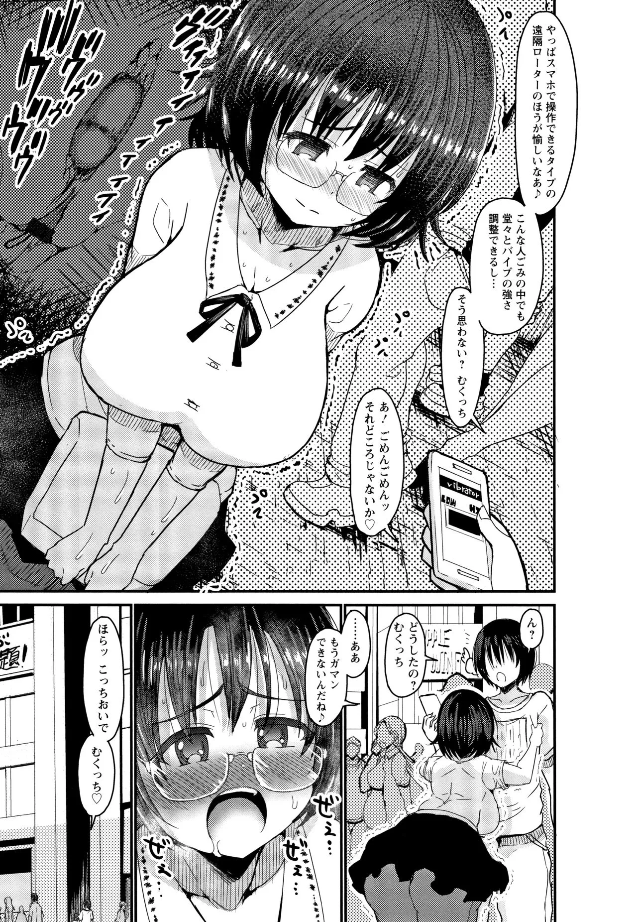 Page 145