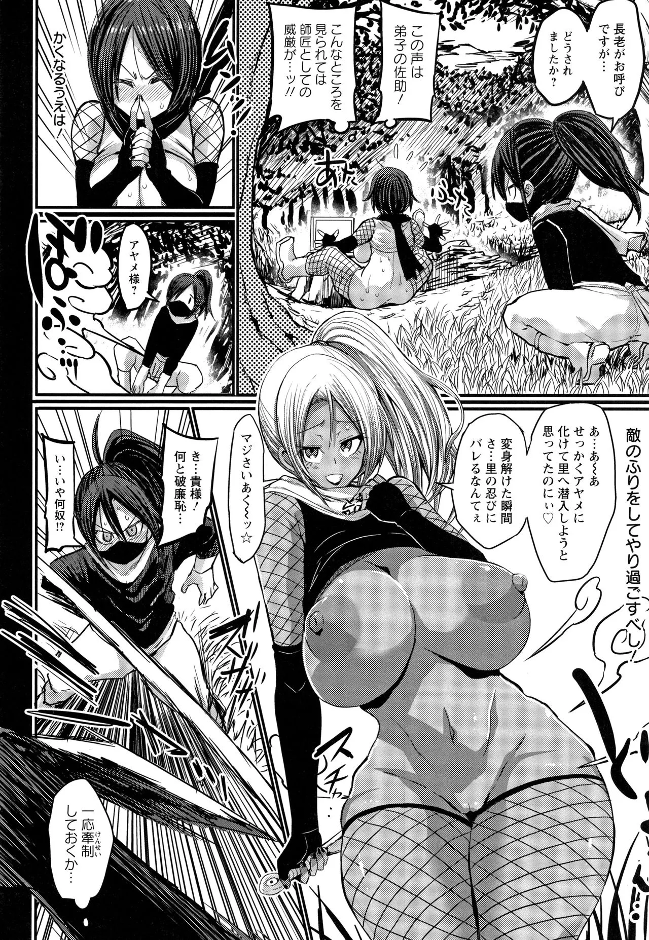 Page 182