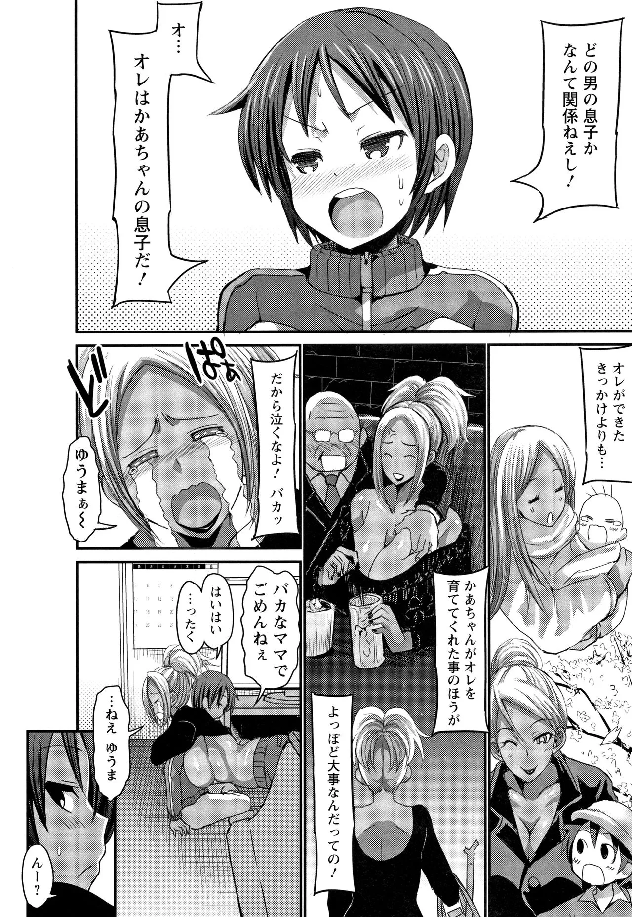 Page 58