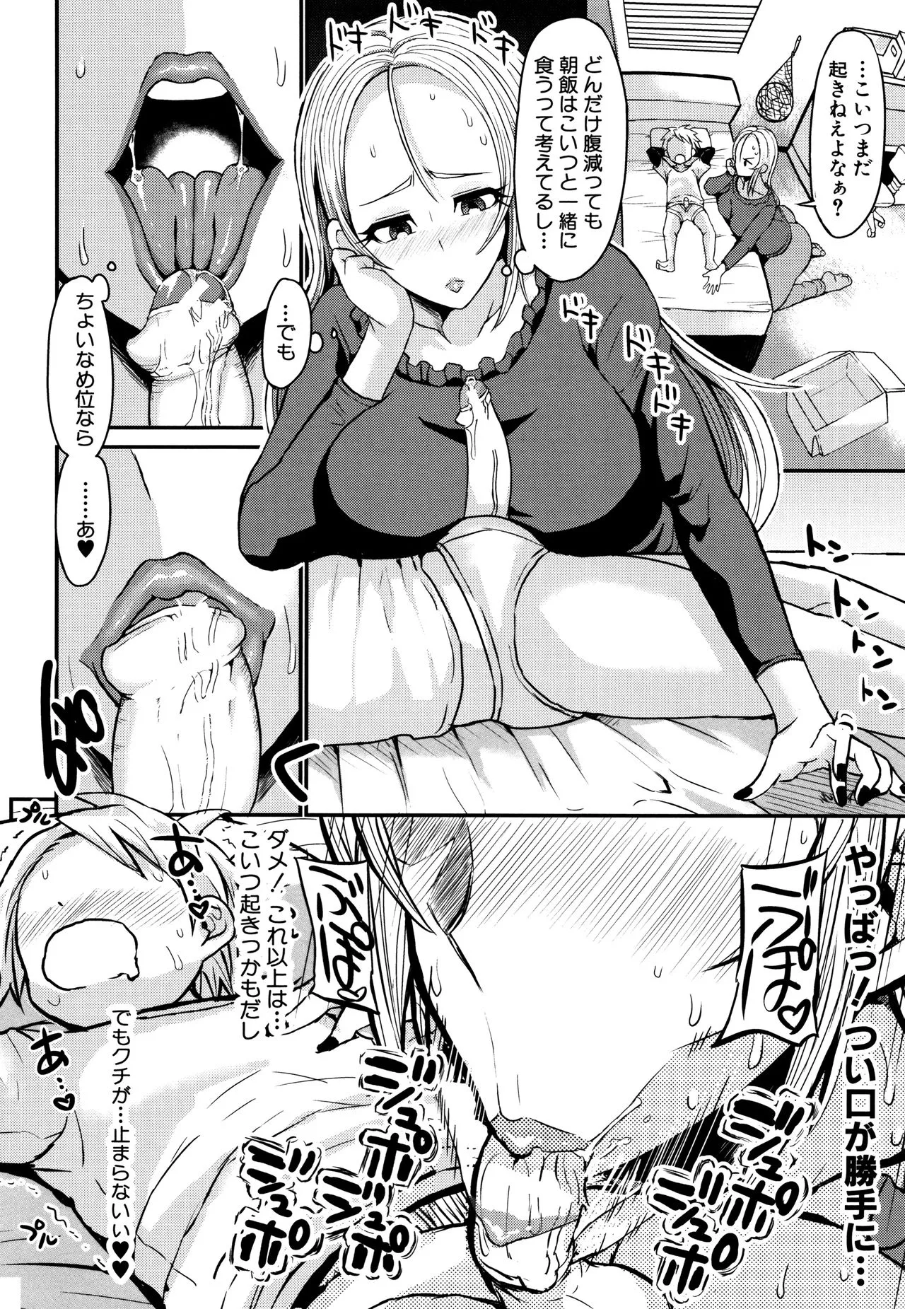 Page 119