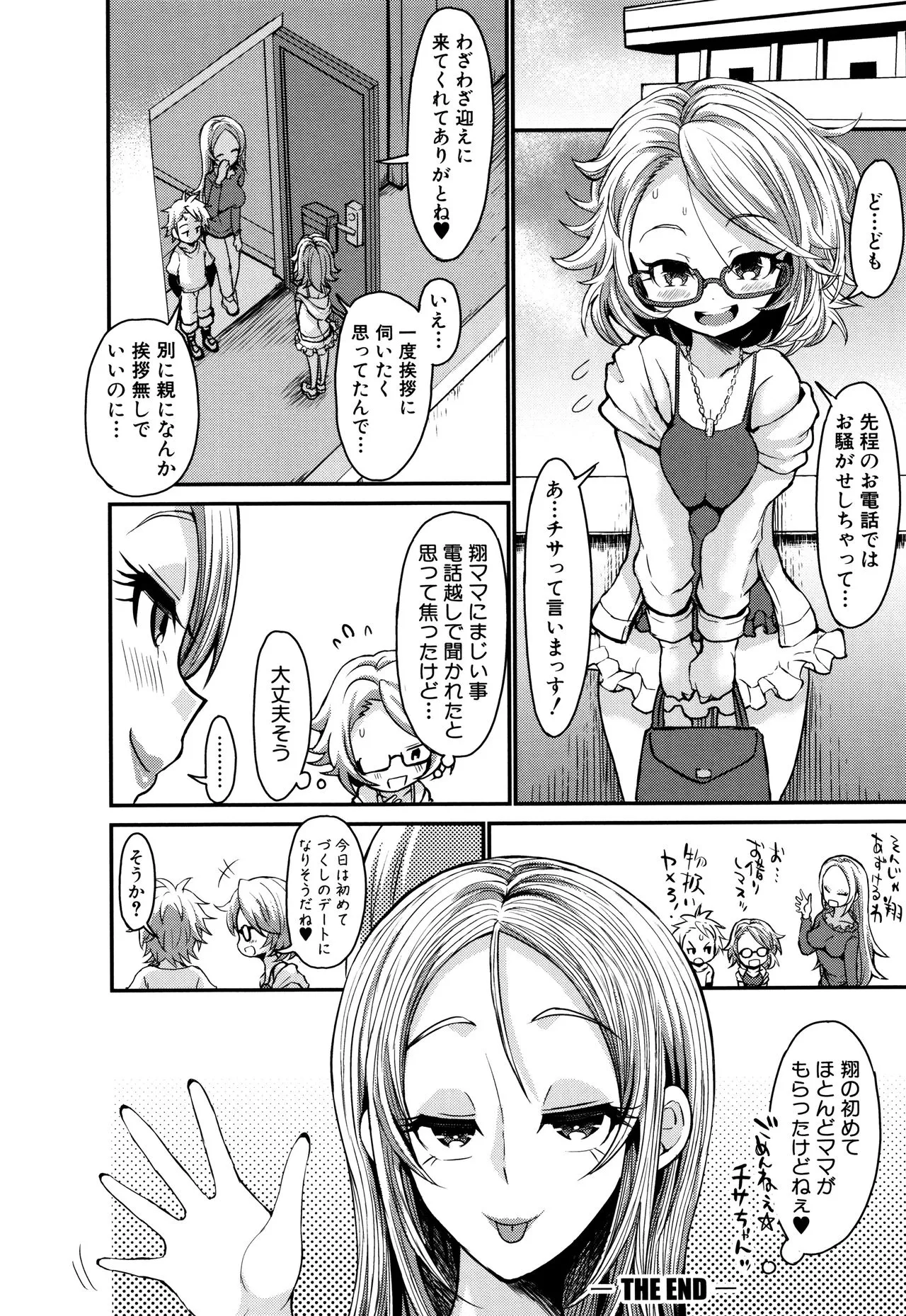 Page 135