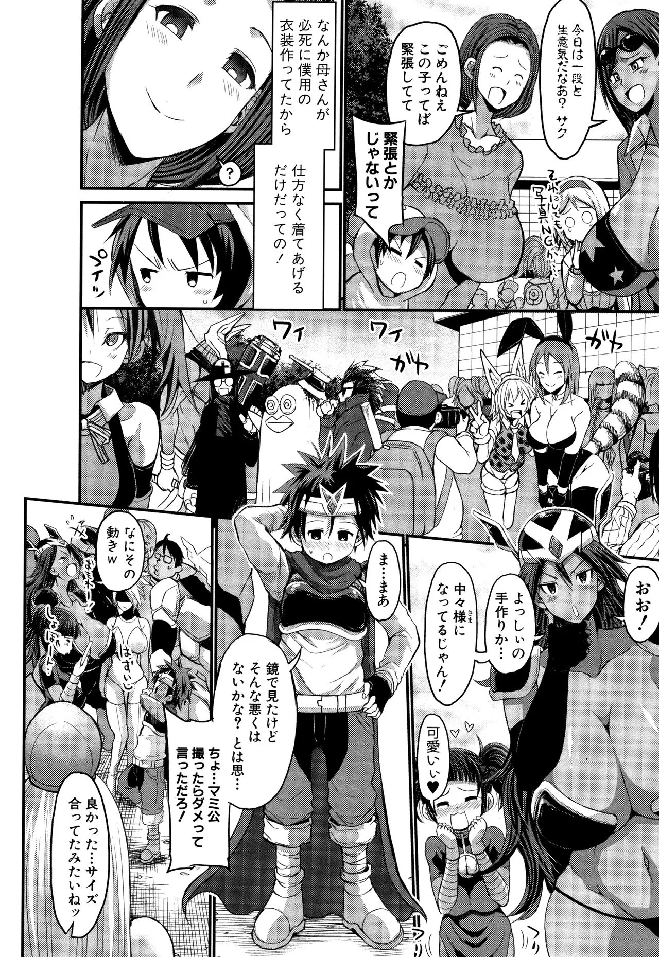 Page 157