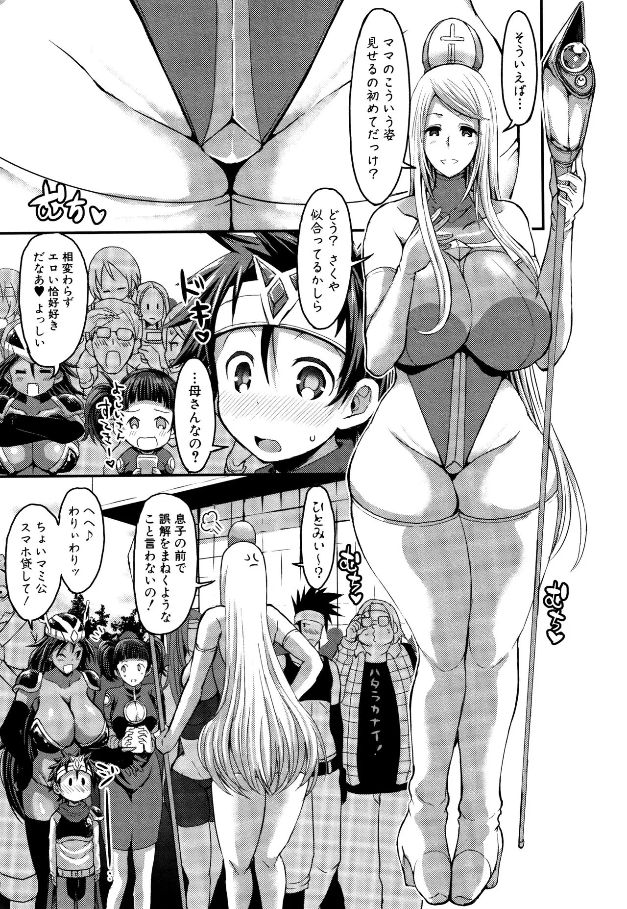 Page 158