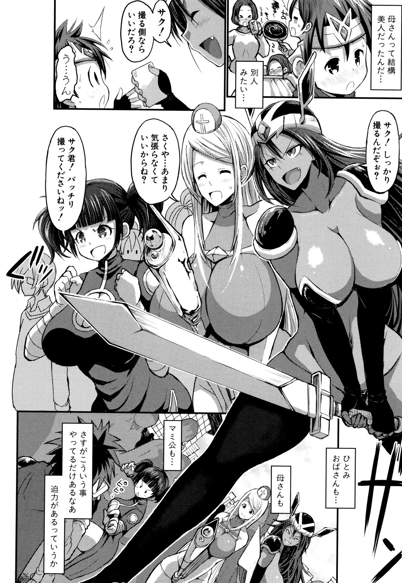Page 159