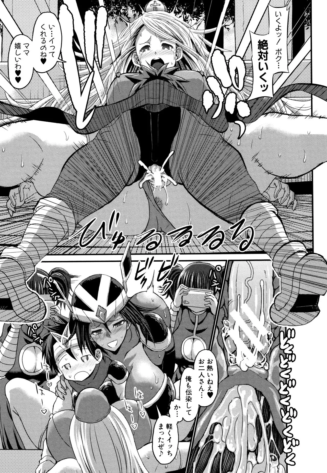 Page 174