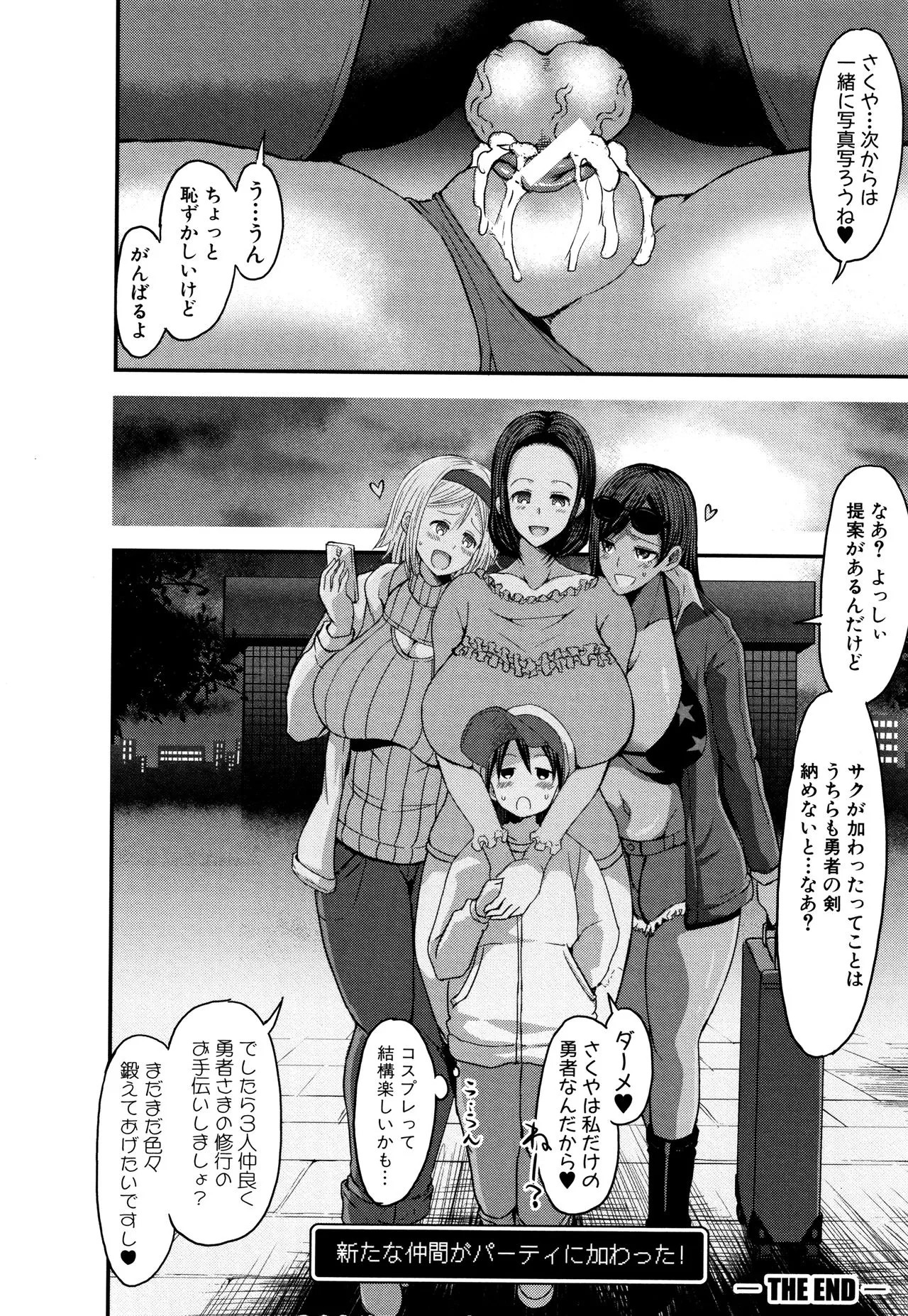 Page 175