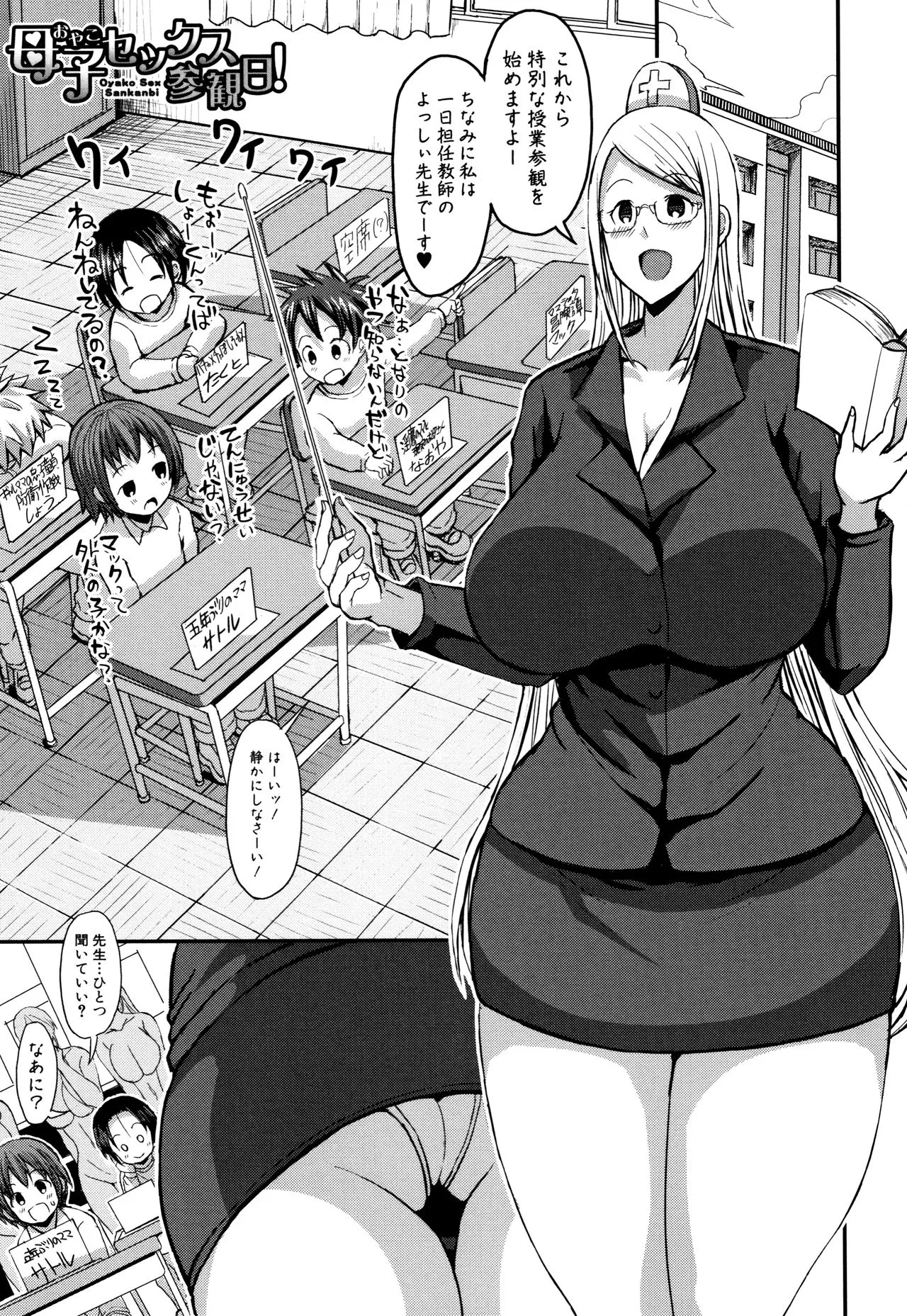 Page 184