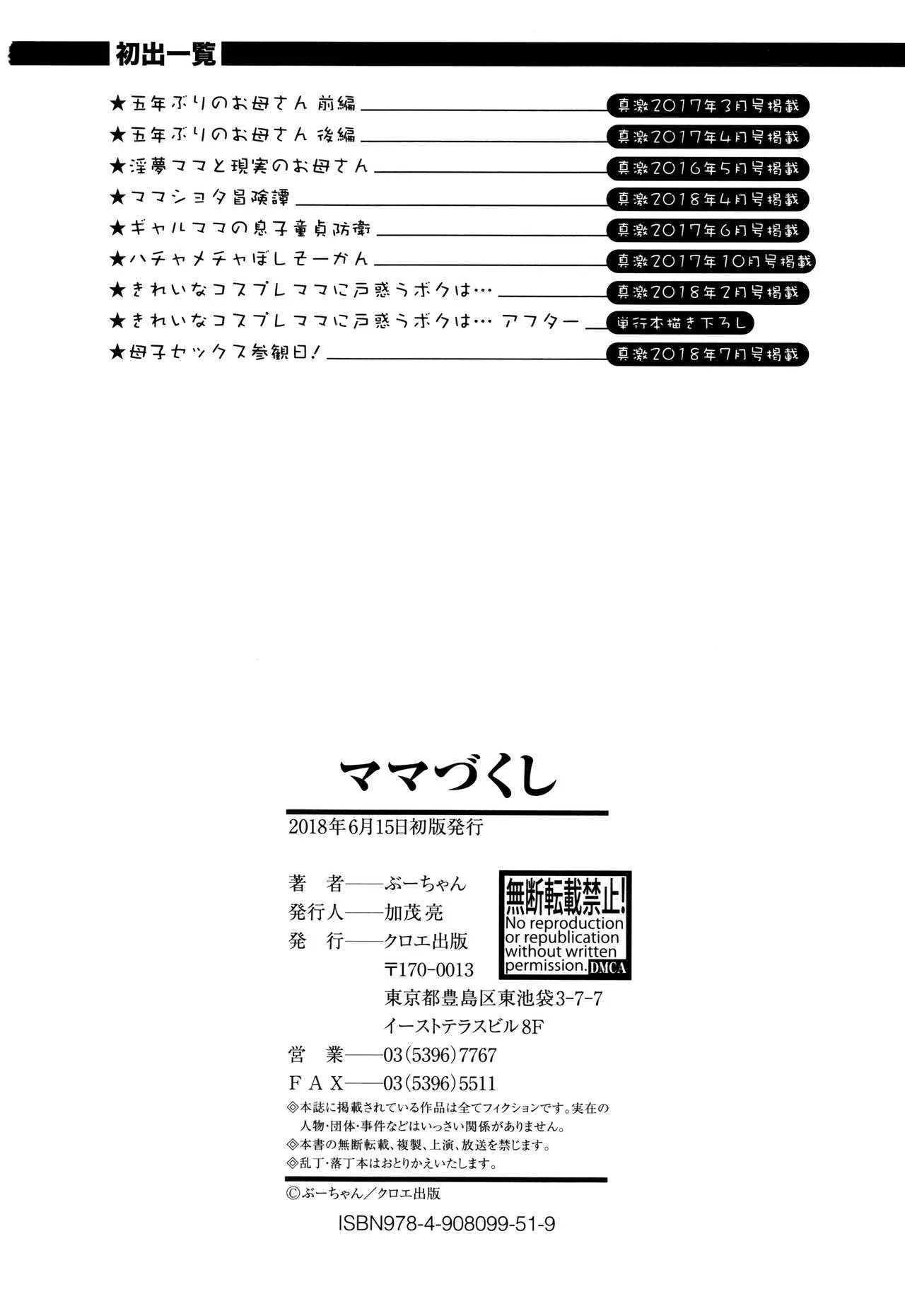 Page 203