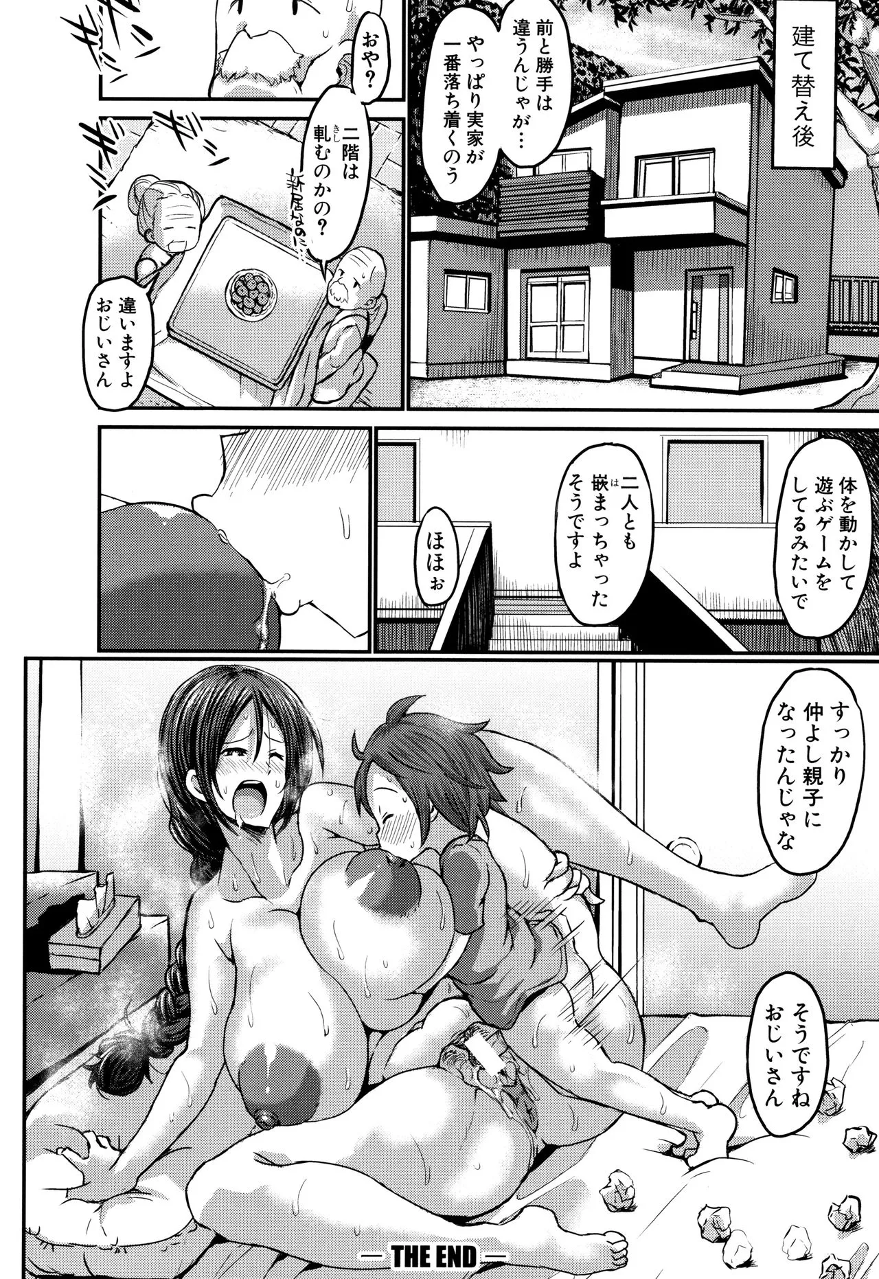 Page 59