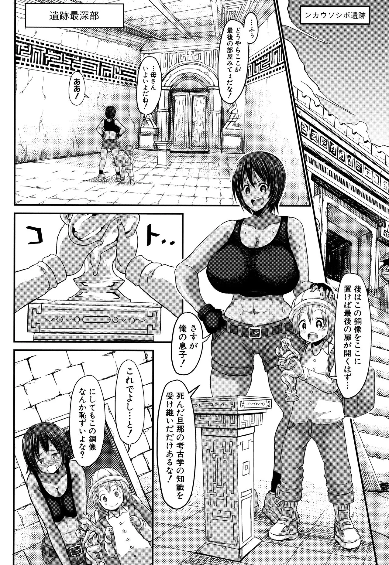 Page 91