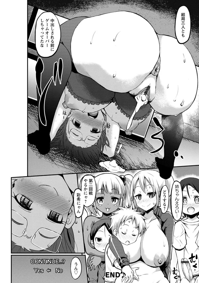 Page 126