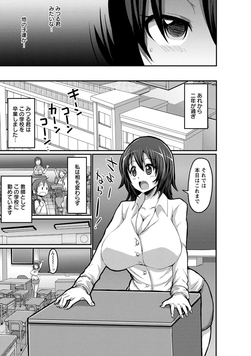 Page 185