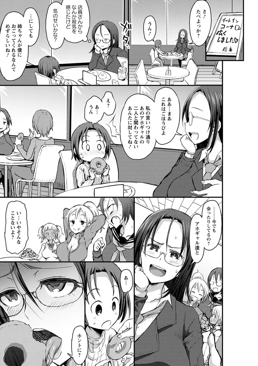 Page 189